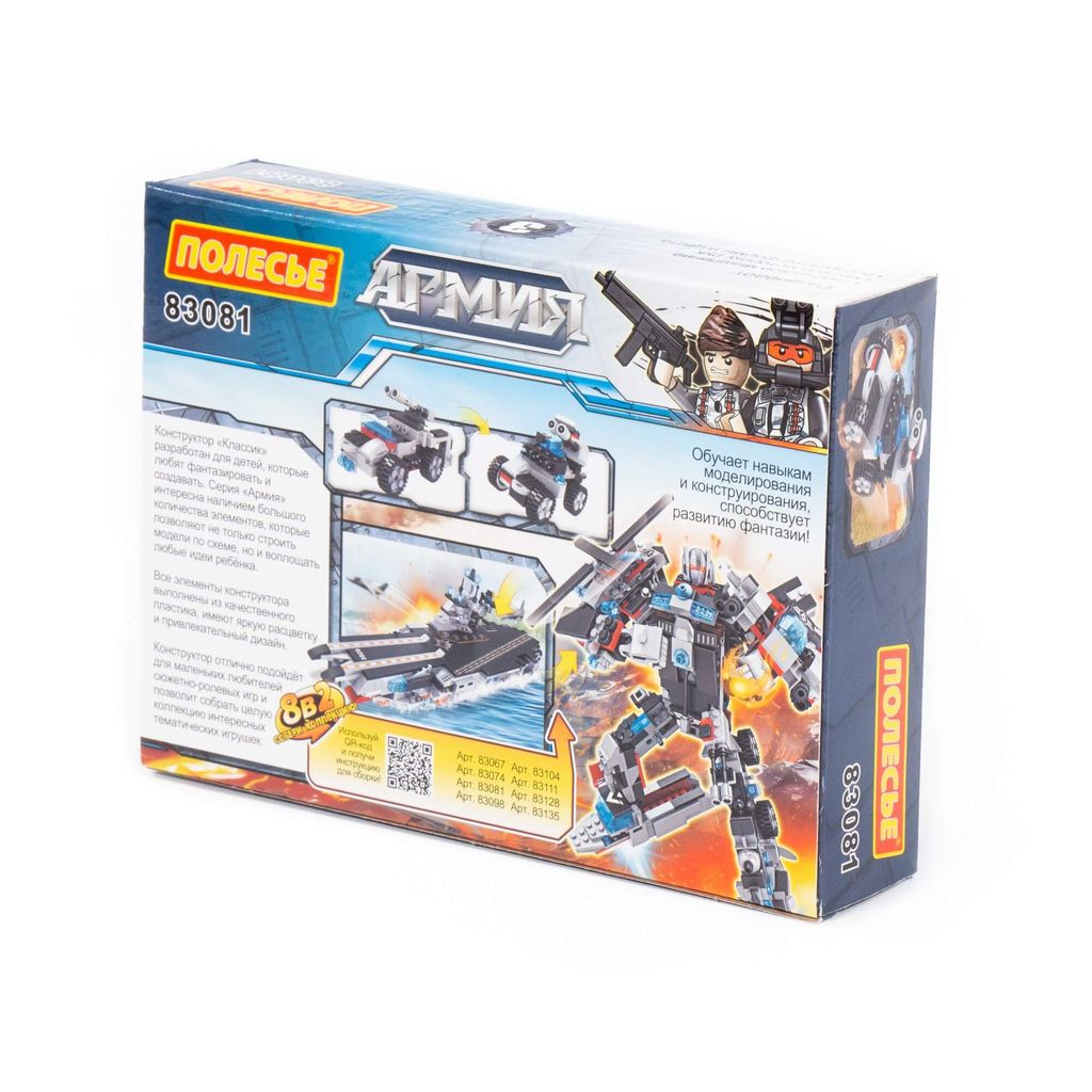 Конструктор Классик Армия-3.3 (92 элемента) (в коробке) - Полесье фото 8