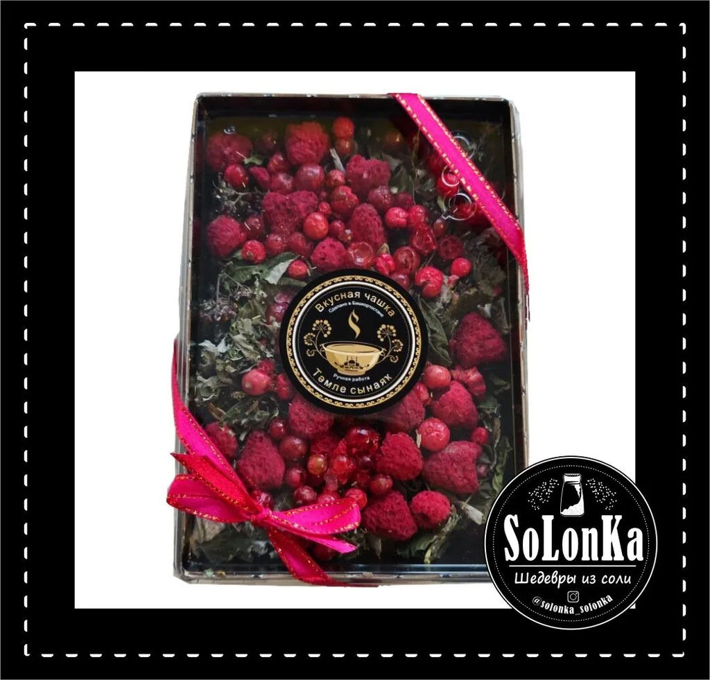Малиновая чашка