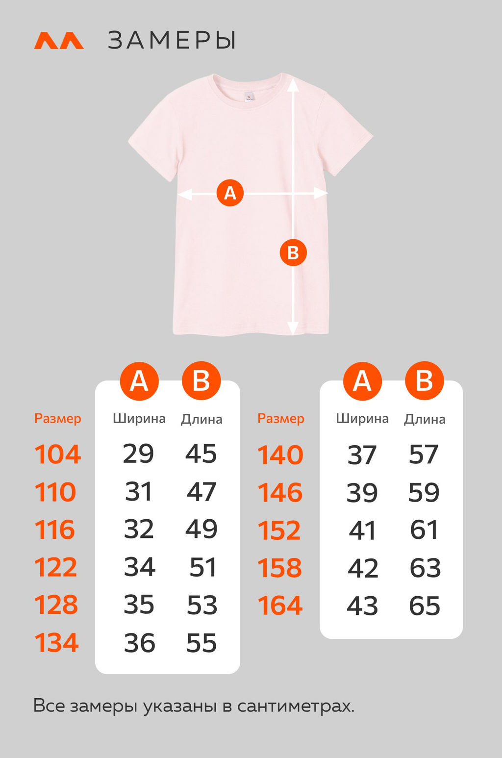 Футболка для девочки Happyfox