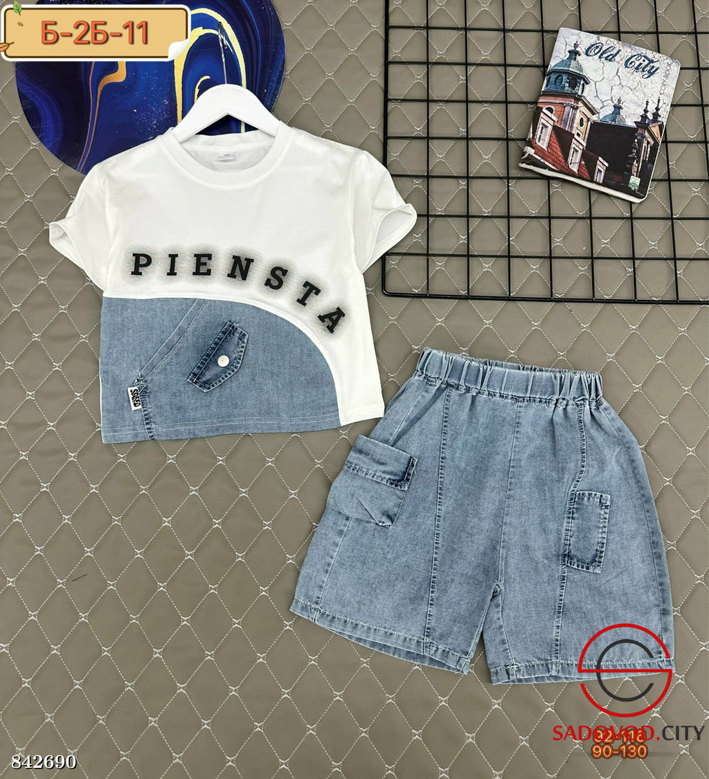 Костюм детский (футболка и шорты)