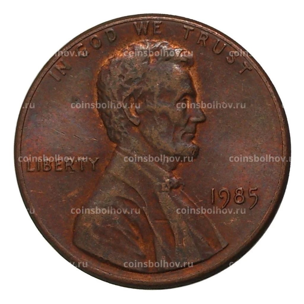 1 цент 1985 года