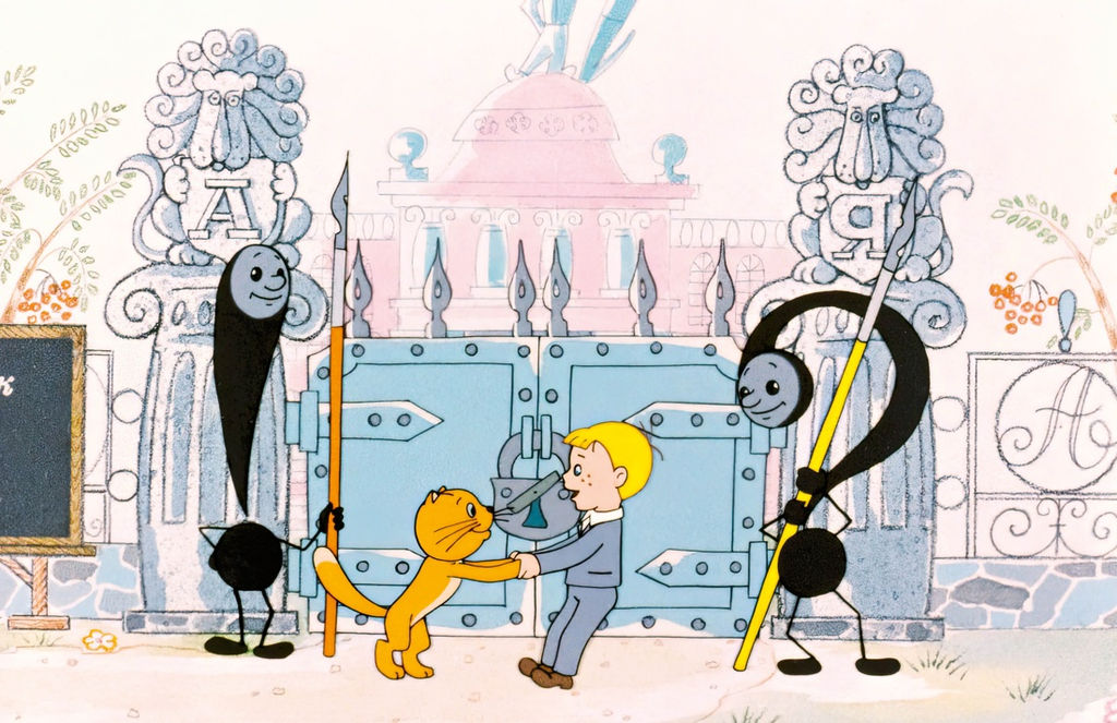 В Стране невыученных уроков. Гераскина Л. - Махаон фото 4