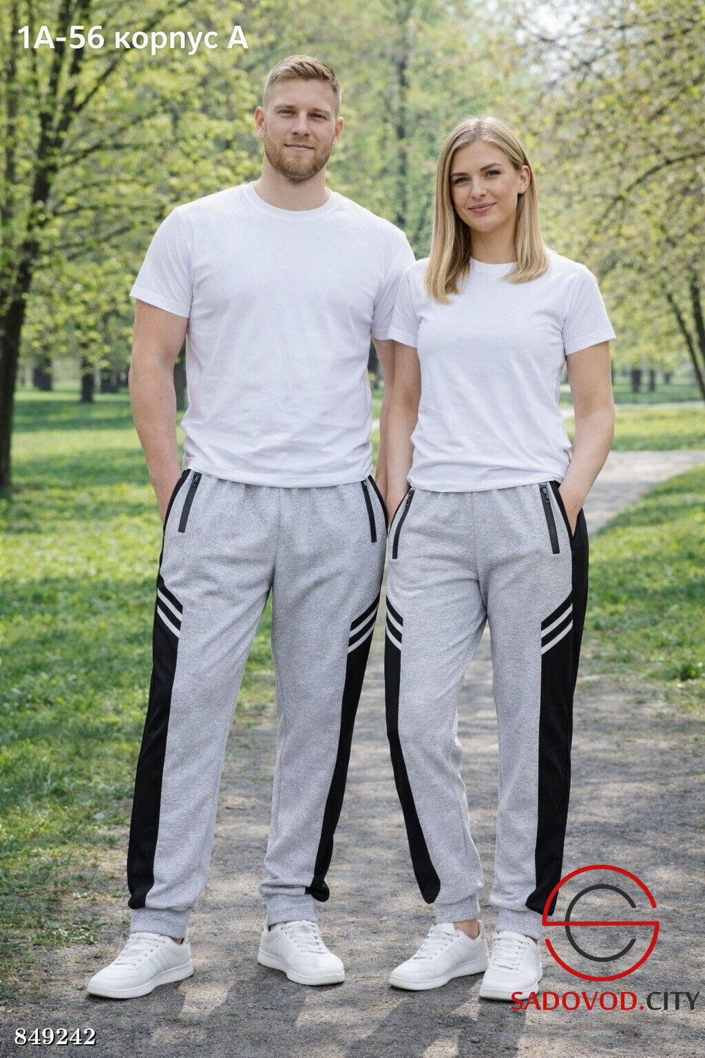 Спортивные брюки из хлопка