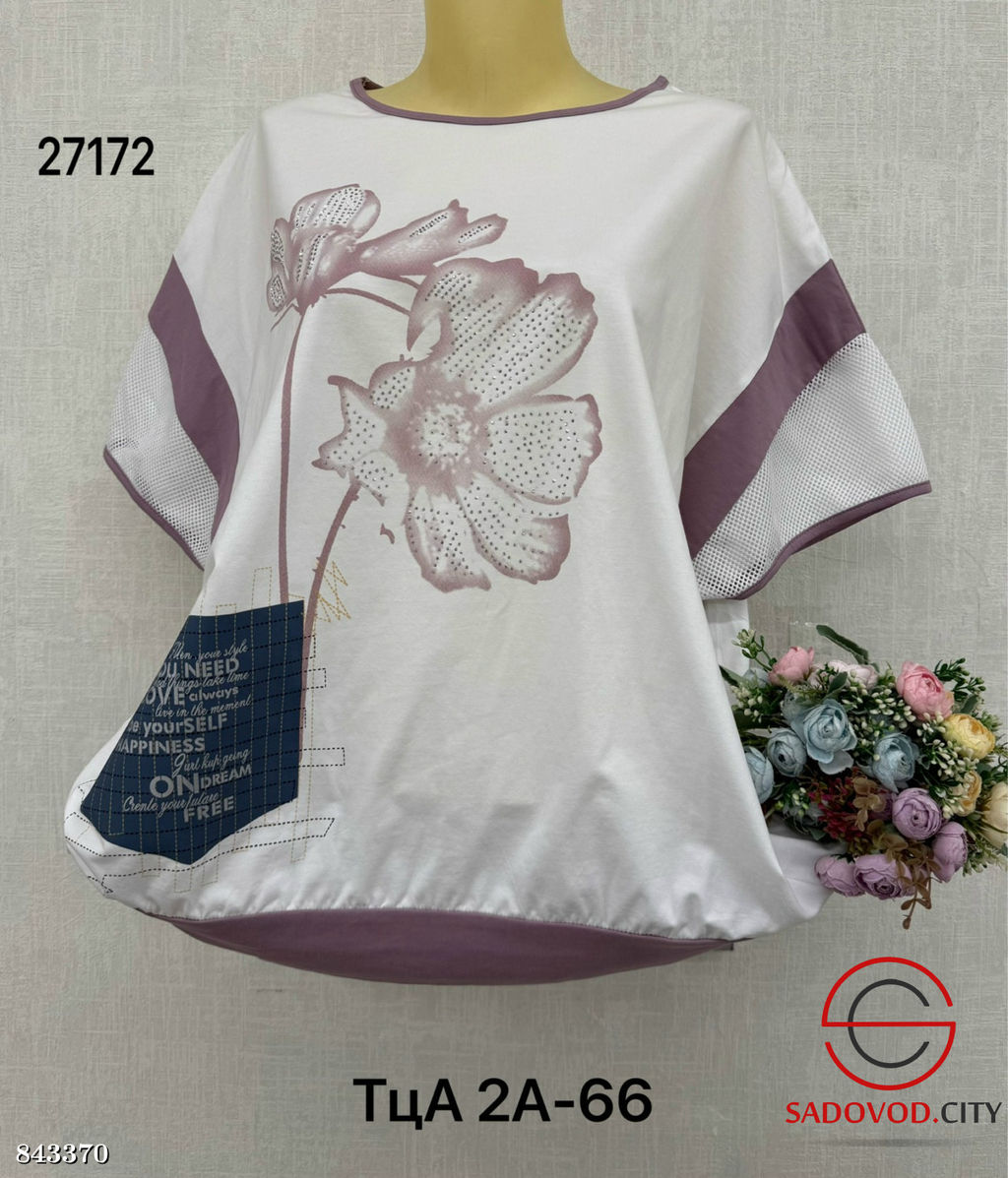 Футболка женская с рисунком