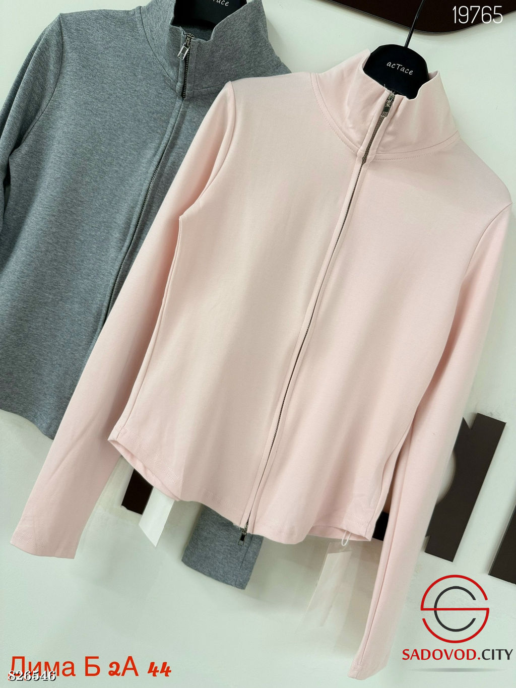 Кофта женская на замке