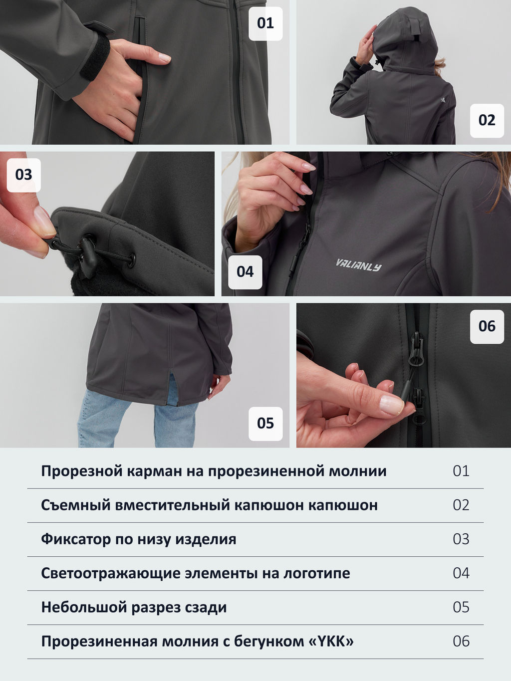 Парка спортивная женская с капюшоном softshell темно-серого цвета 9568TC - Mtforce фото 38