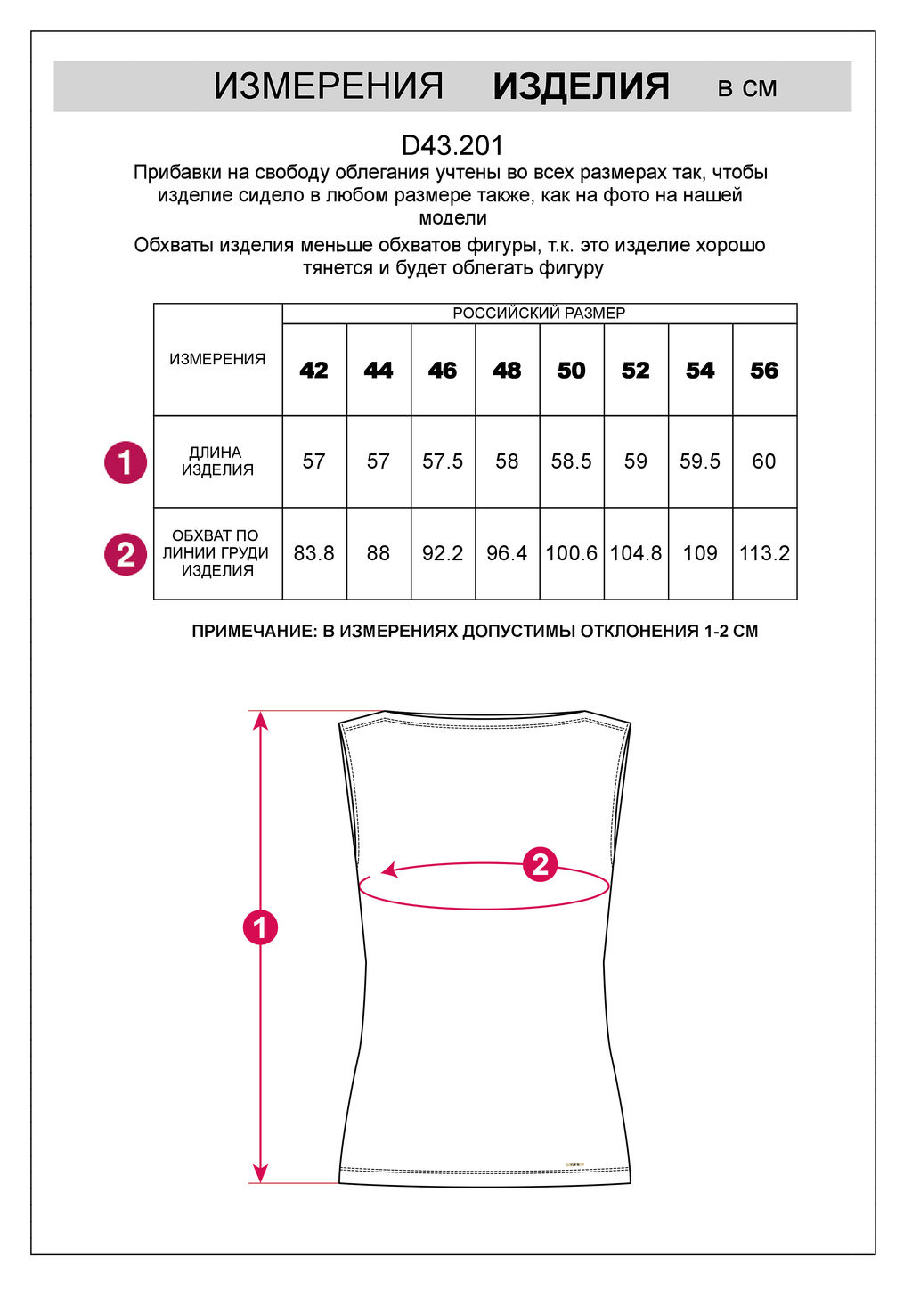 Топ Vilatte D43.201 из хлопка с эластаном зеленый фото 5