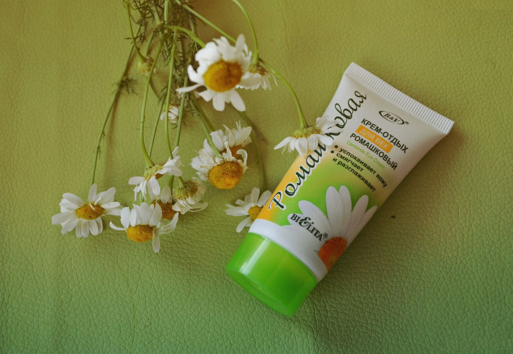 Ромашка. Крем для рук Успокаивающий, 150 мл