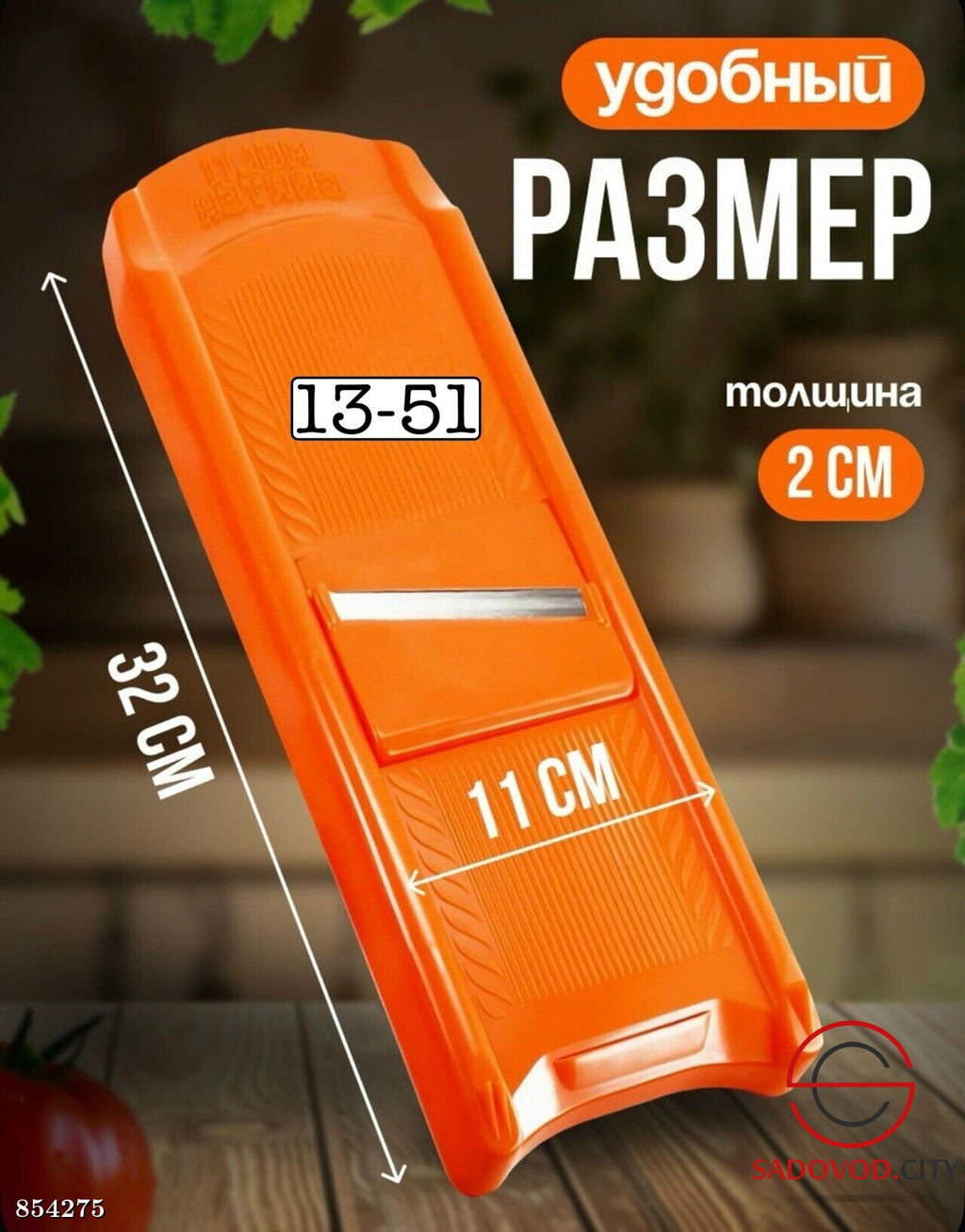 Многорежимная терка-овощерезка с 6 насадками