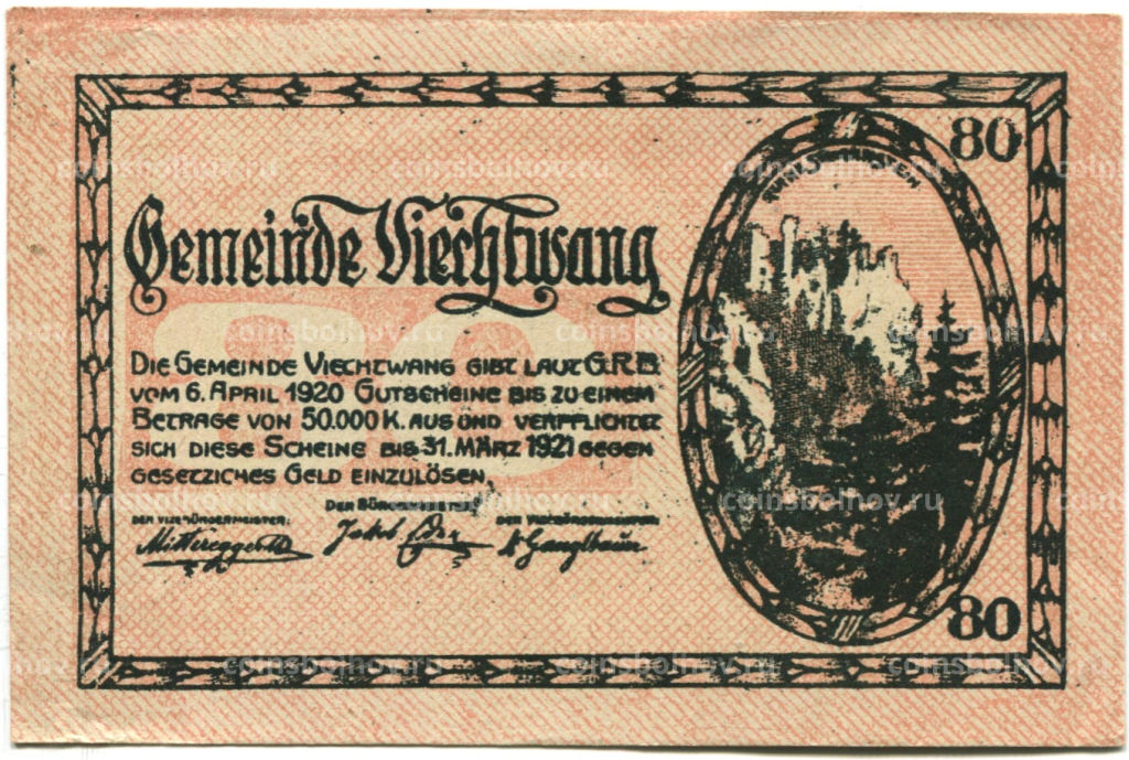 Банкнота 80 геллеров 1920 года Австрия  Вихтванг (нотгельд)