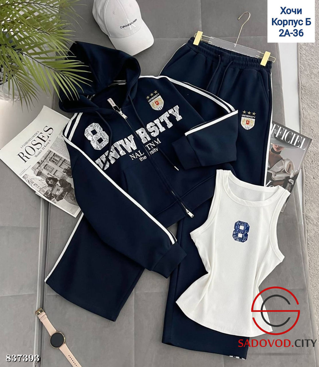 Спортивный костюм женский