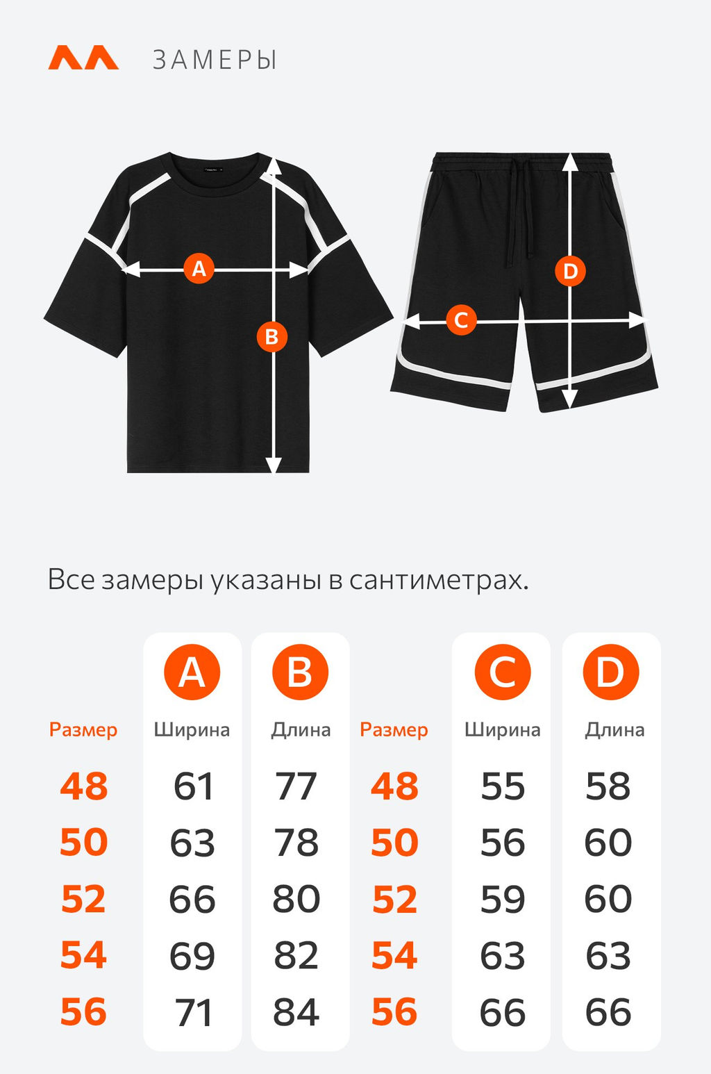 Мужской костюм оверсайз из футера двухнитки Happyfox  фото 34