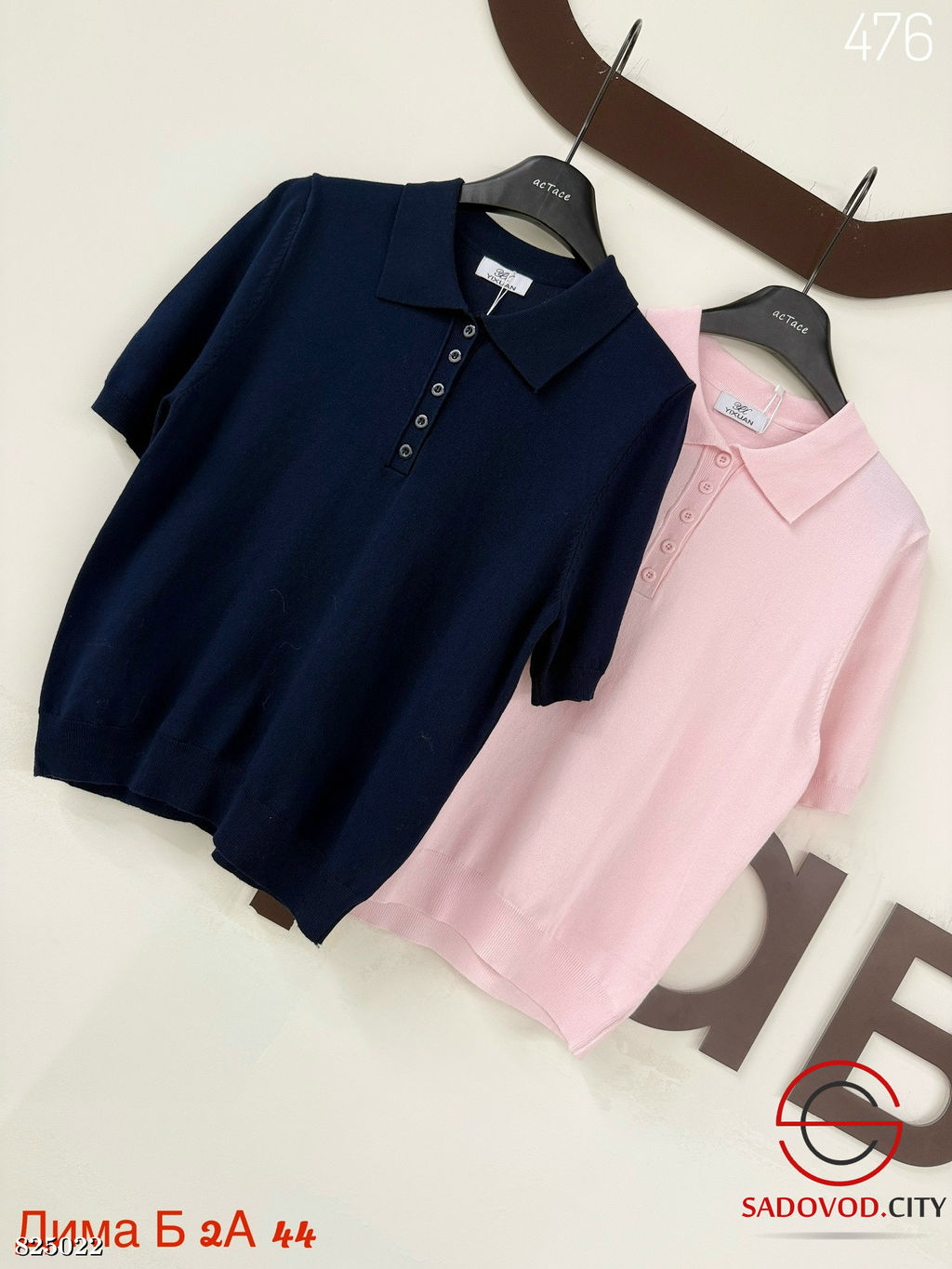 Футболка женская поло однотонная