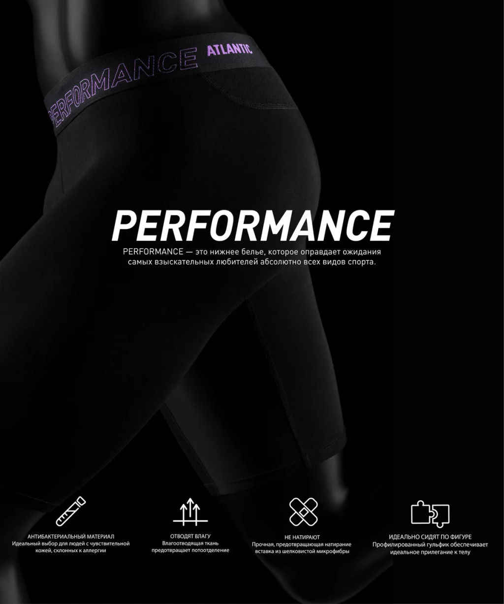 ATLANTIC MH-1184 Трусы шорты Long Performance черный  фото 3