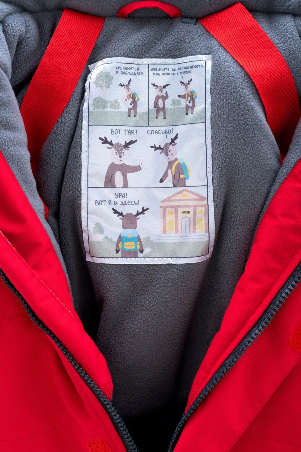 Комбинезон утепленный 23797-425 - Avese фото 185