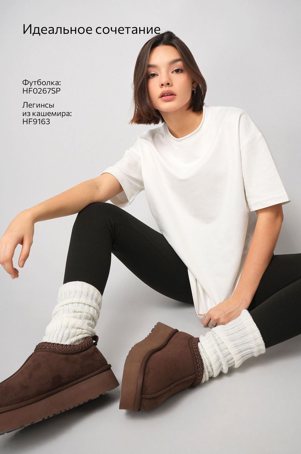 Женская футболка оверсайз из футера двухнитки Happyfox