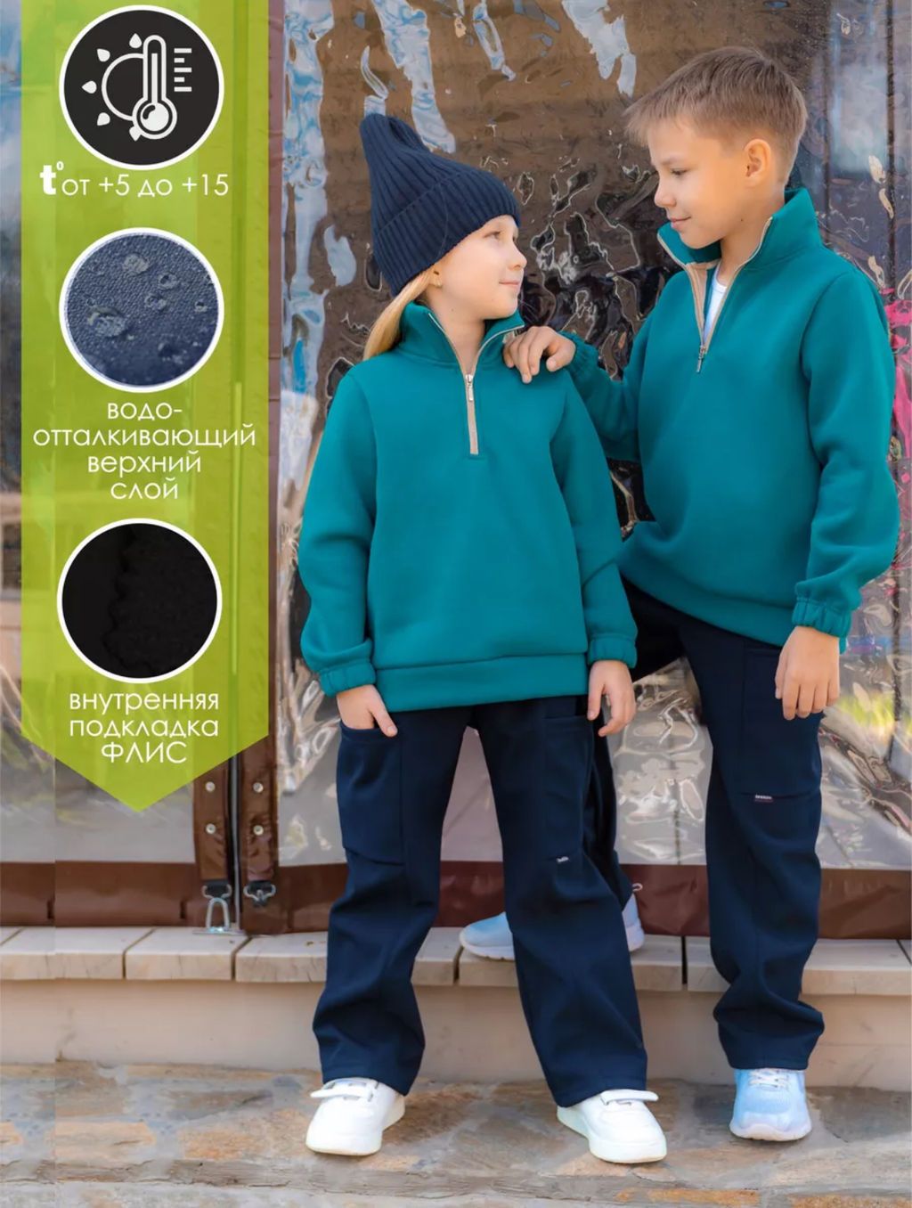 Брюки из мембраны на флисе