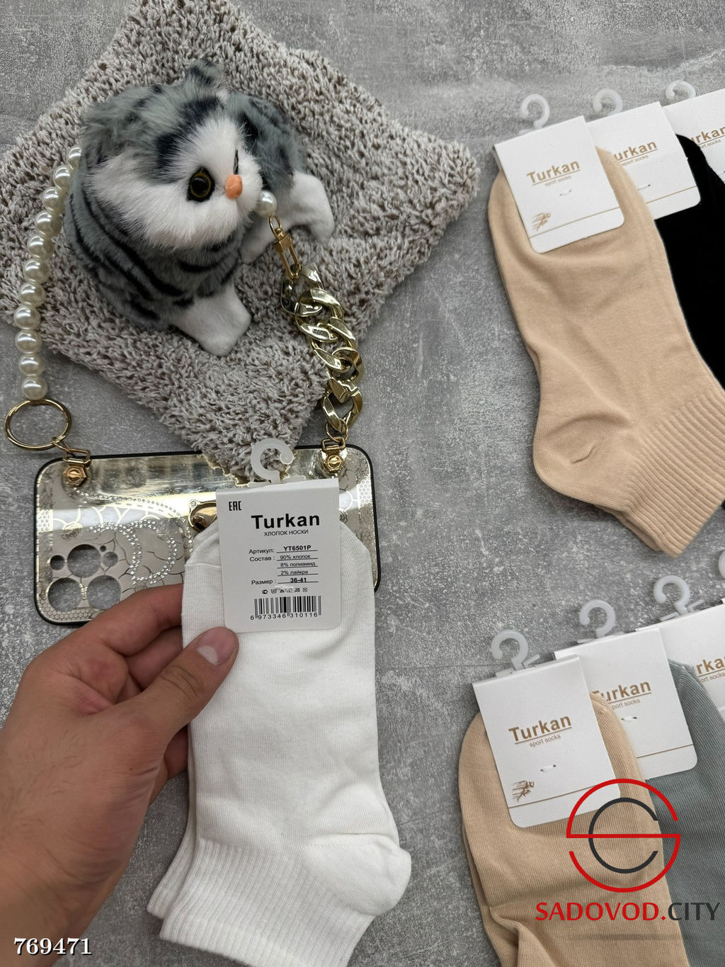 Женские носки набор 10 пар