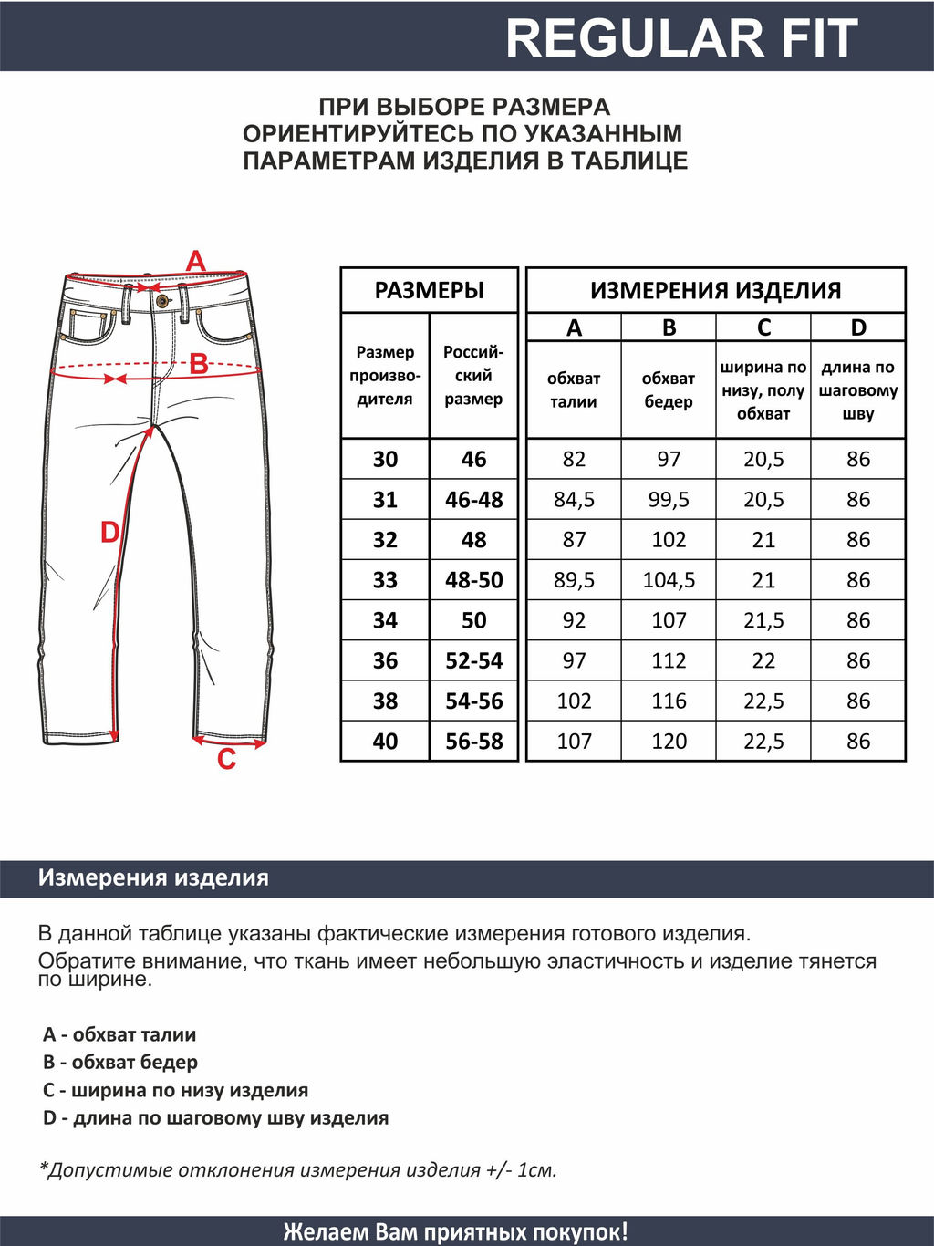 Мужские джинсы арт. 09655