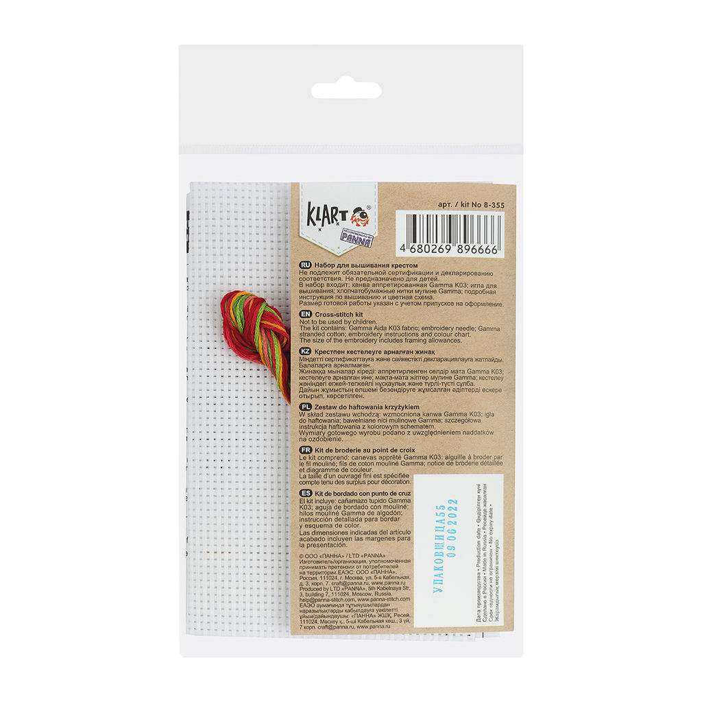 Klart набор для вышивания 8-355 Ягодка 7.5 х 8.5 см  фото 6