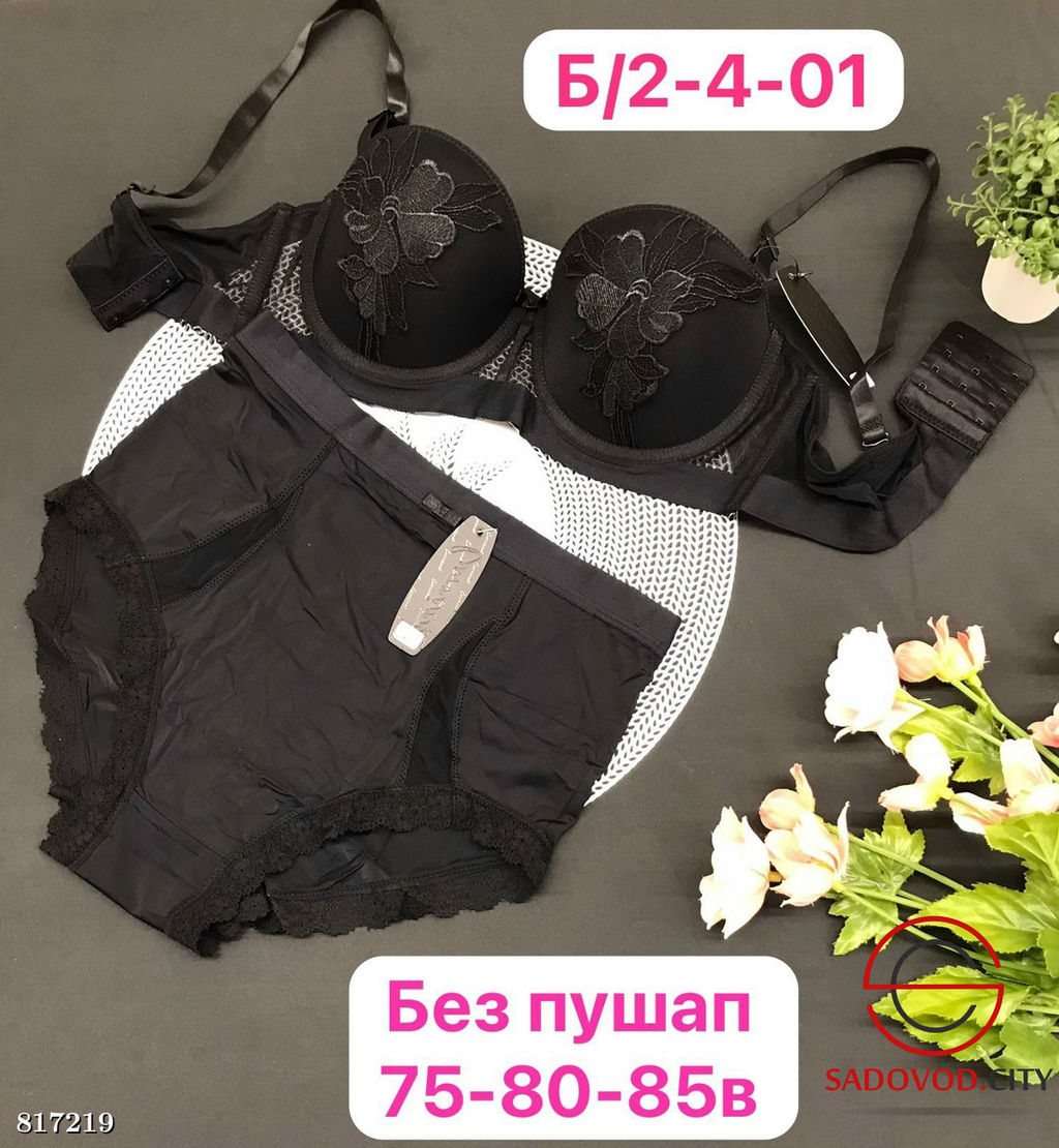 Комплект нижнего женского белья - Bruno фото 3