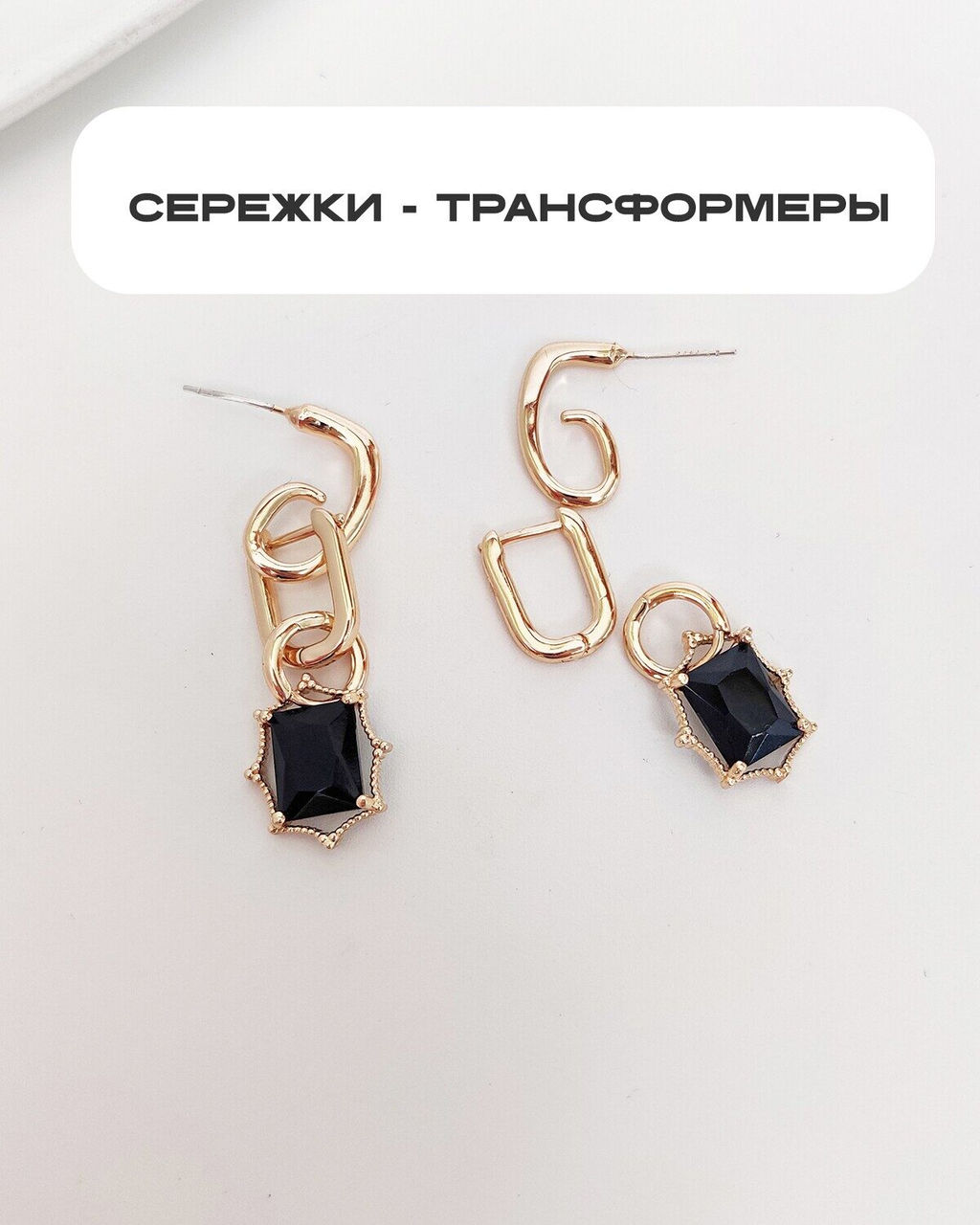 Серьги "Molly"