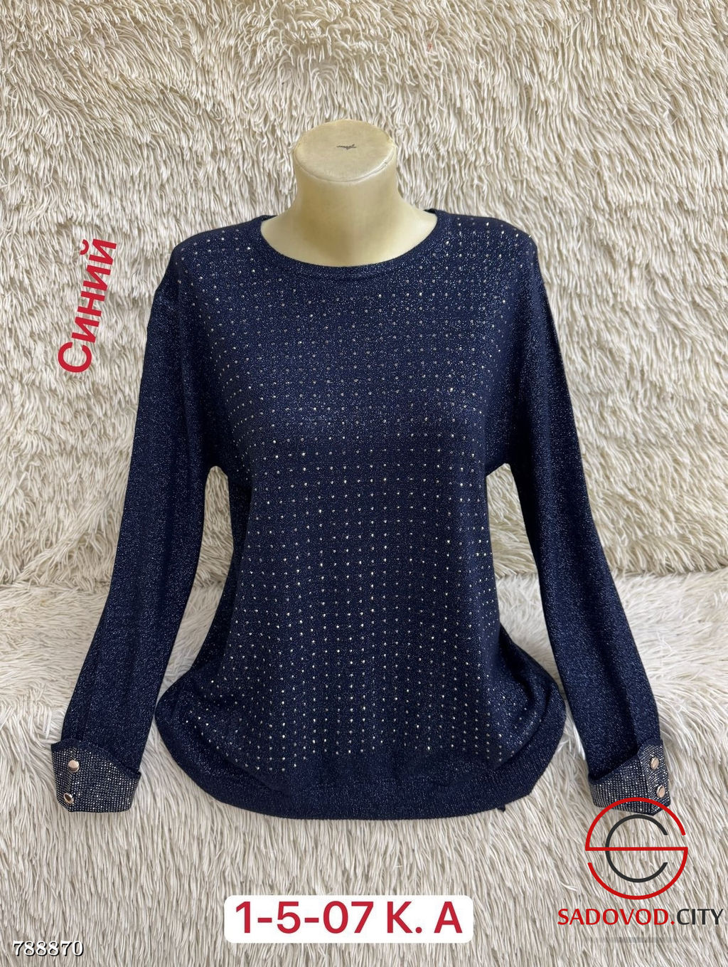 Свитер женский однотонный - Bruno фото 2