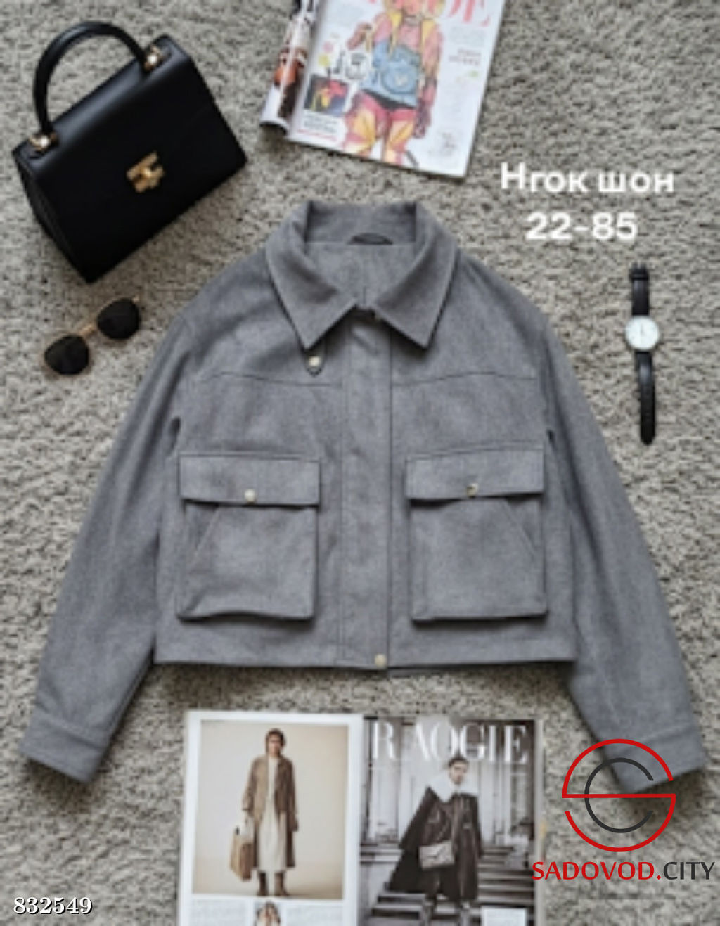 Замшевая куртка весенняя - Bruno фото 2