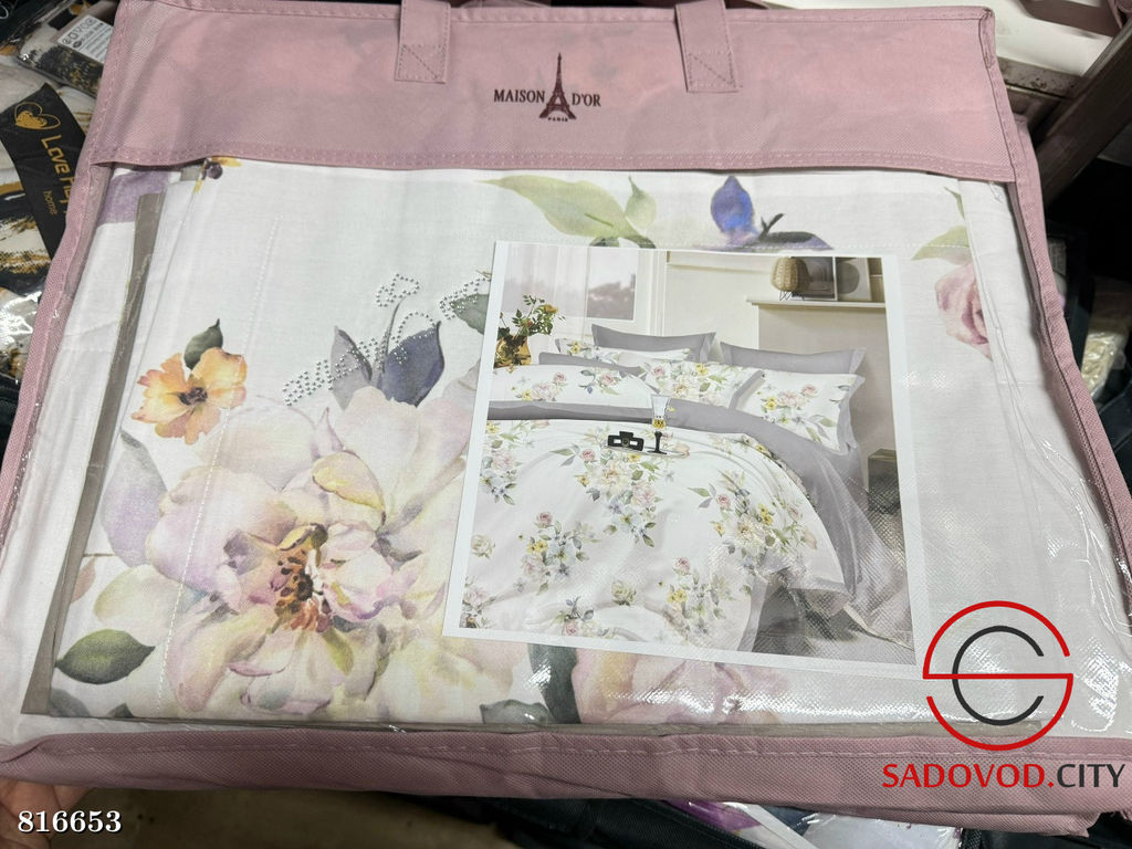 Постельное белье с одеялом