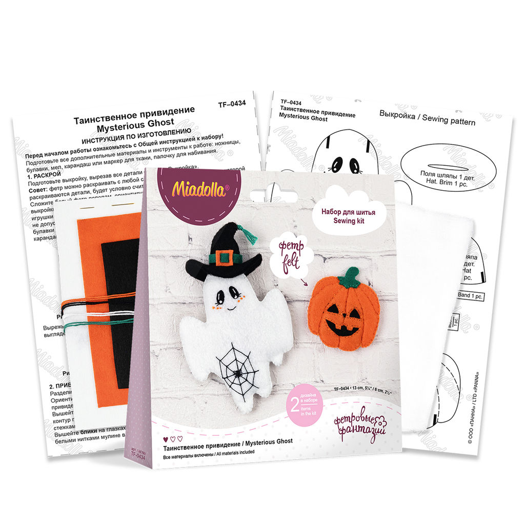 Набор для шитья Miadolla TF-0434 Таинственное привидение