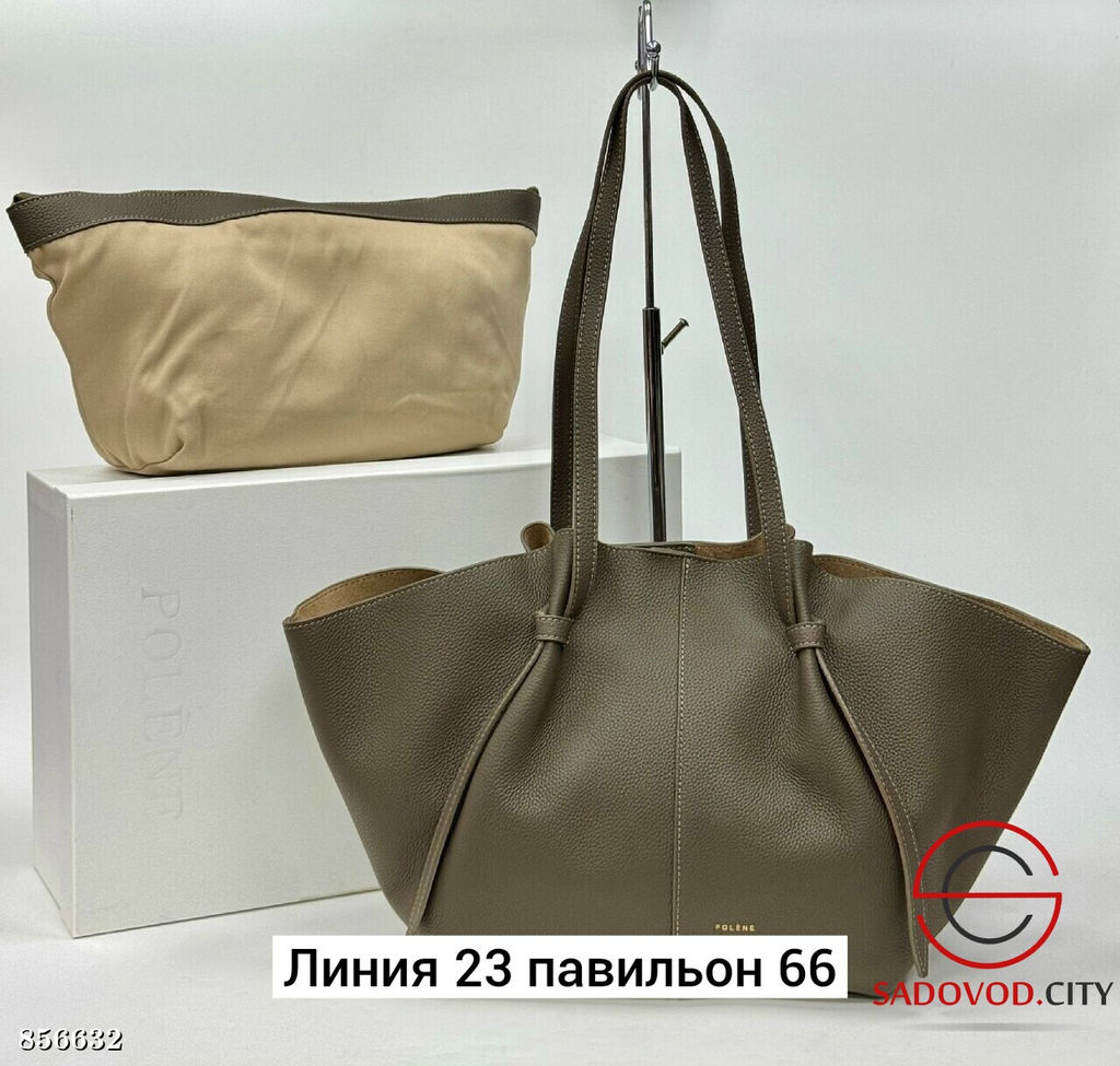 Сумка женская с длинной ручкой - Fiona фото 5