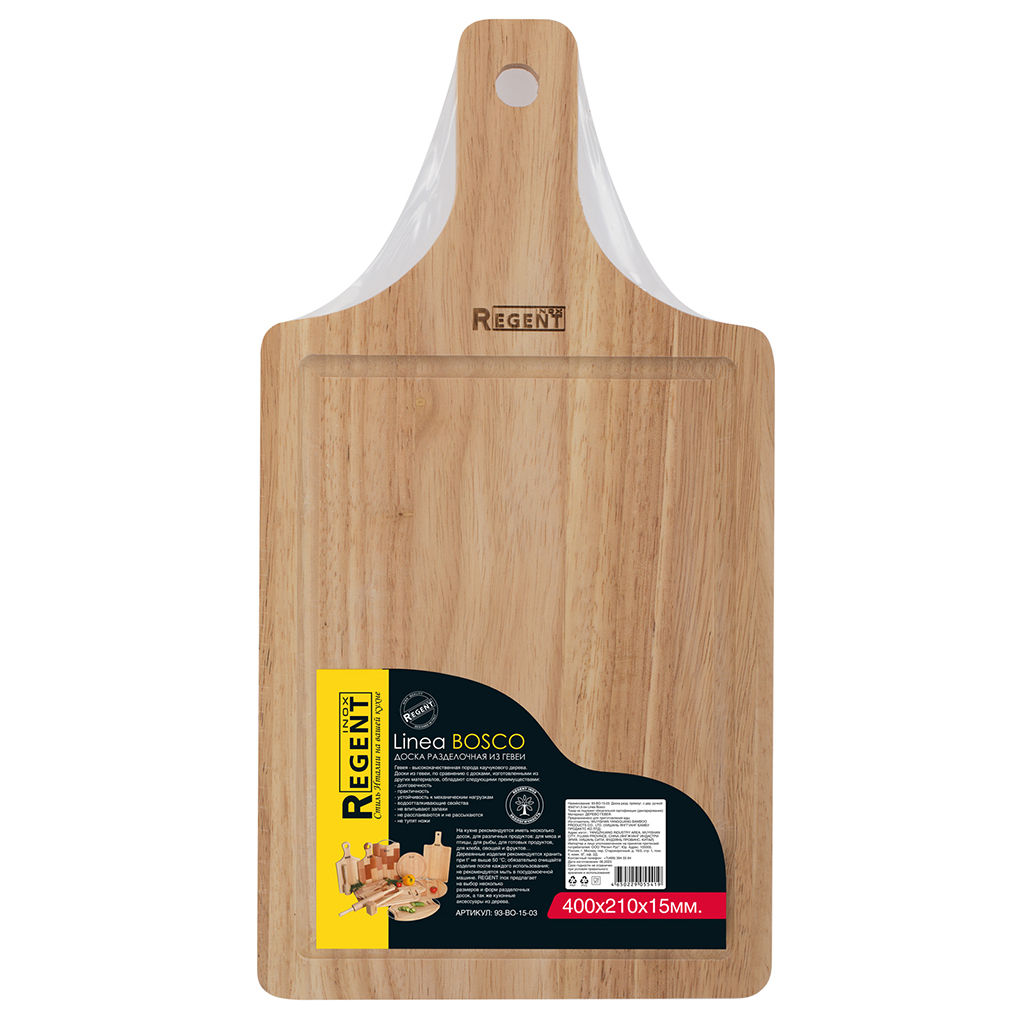 Доска разделочная деревянная Bosco 40х21х1,5см, прямоугольная, с ручкой, дерево Гевея, Regent (Китай) - Домашняя мода фото 2