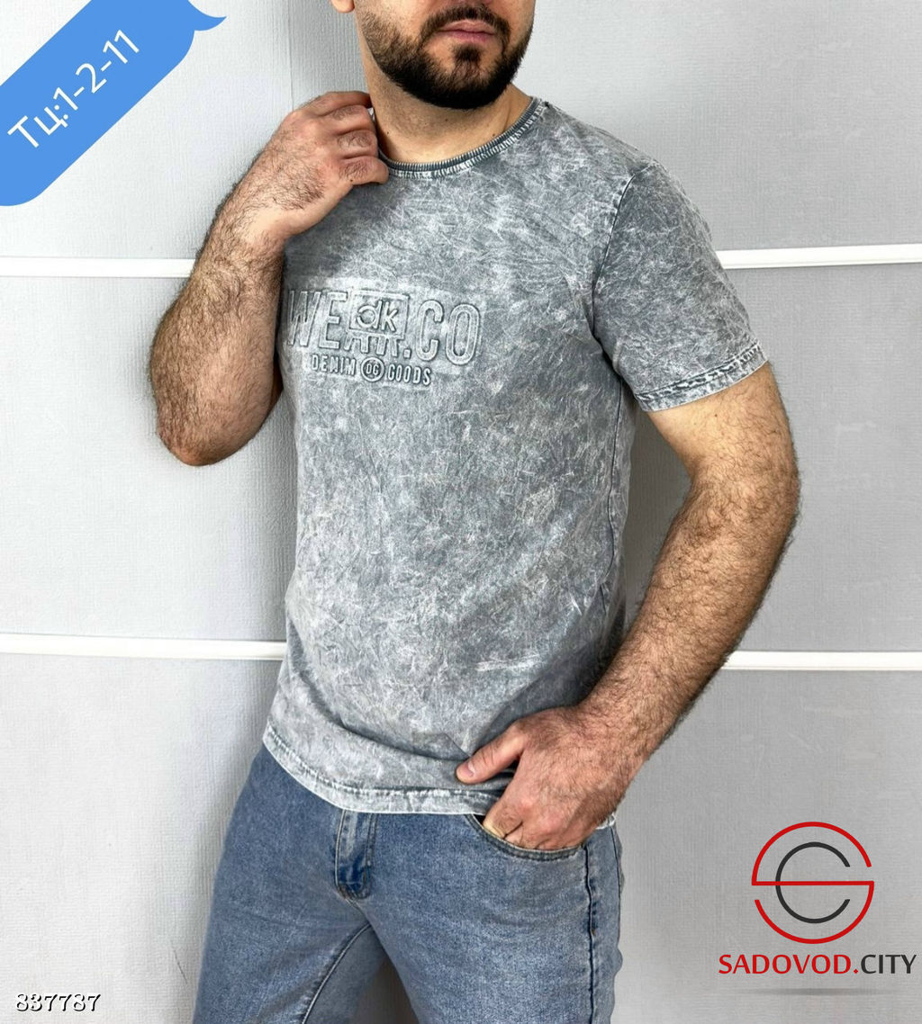 Футболка мужская из хлопка