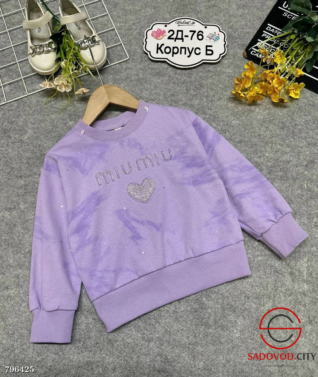 Кофта для девочки с рисунком