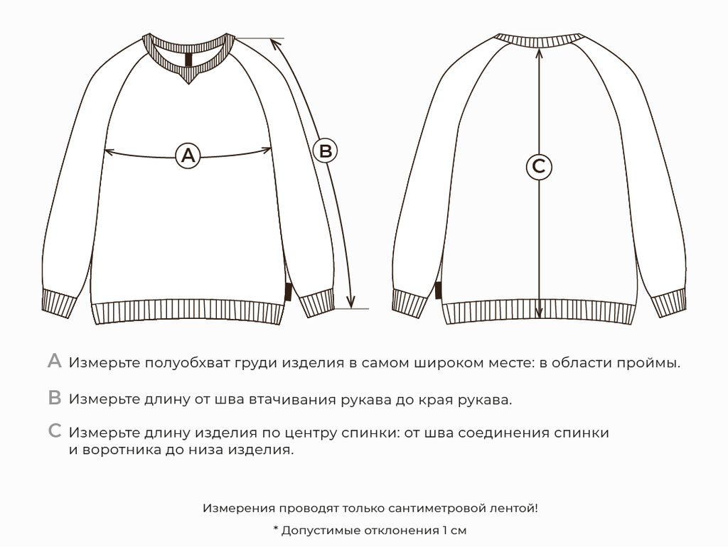 Свитшот облегченный Бордо 7+ - Bungly фото 10
