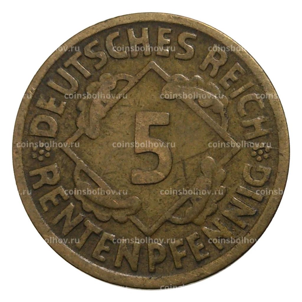 5 рентенпфеннигов 1923 года D Германия