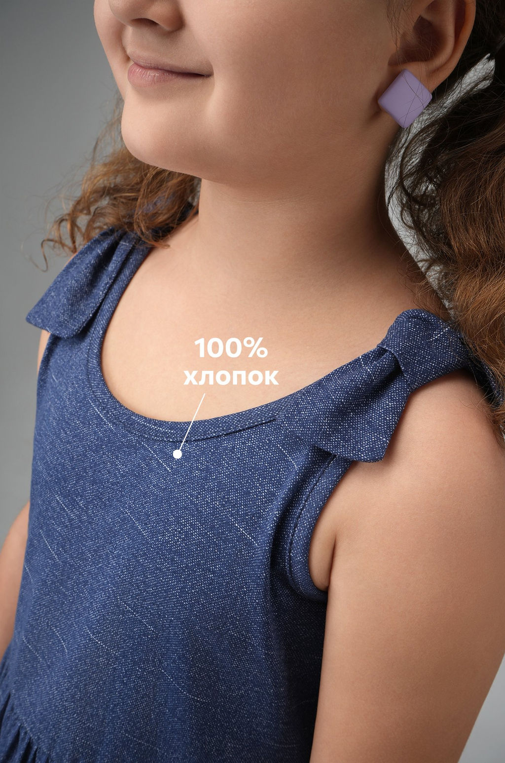 Сарафан для девочки Happyfox