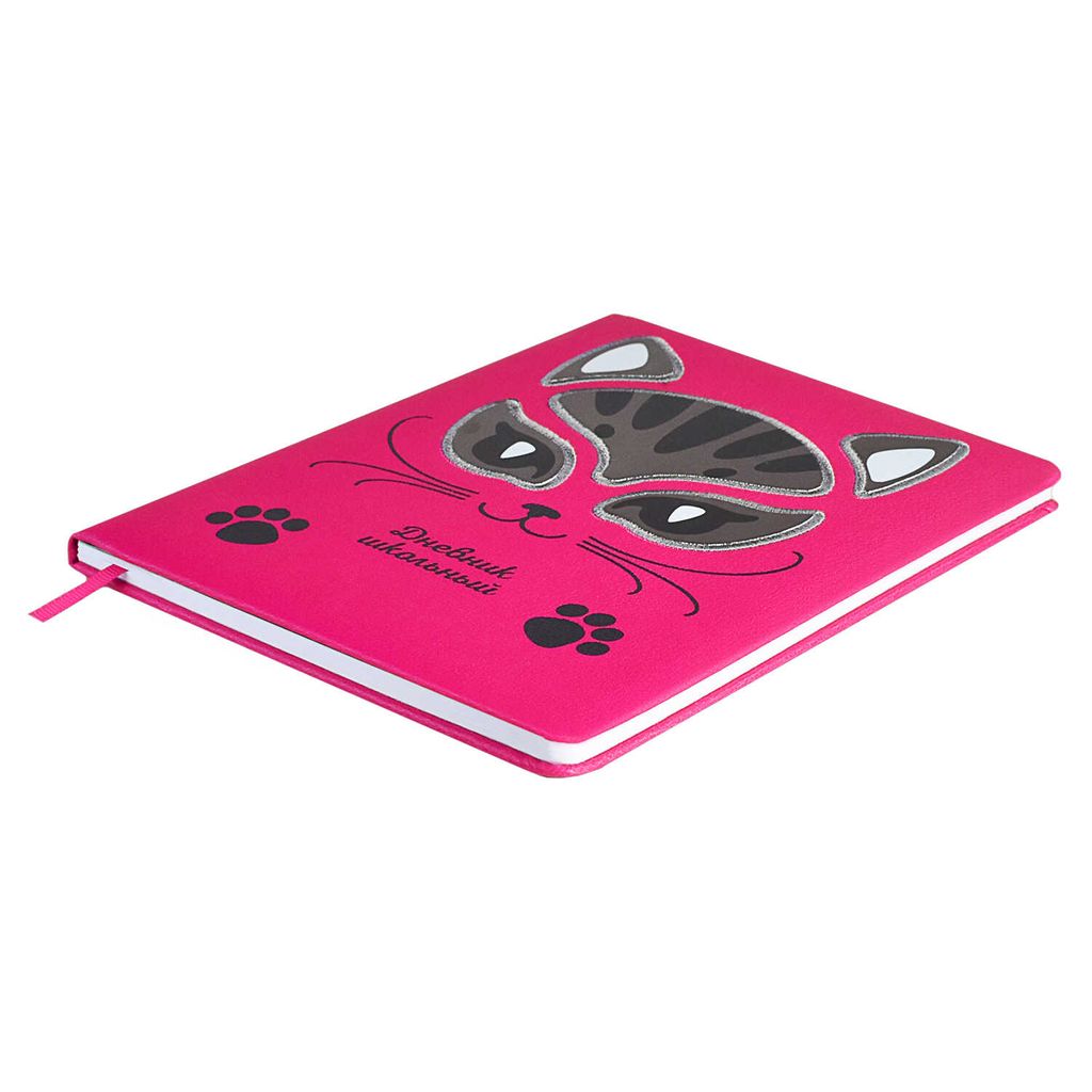 Дневник школьный арт. 58704 / 15 КОТ - Феникс+ фото 3