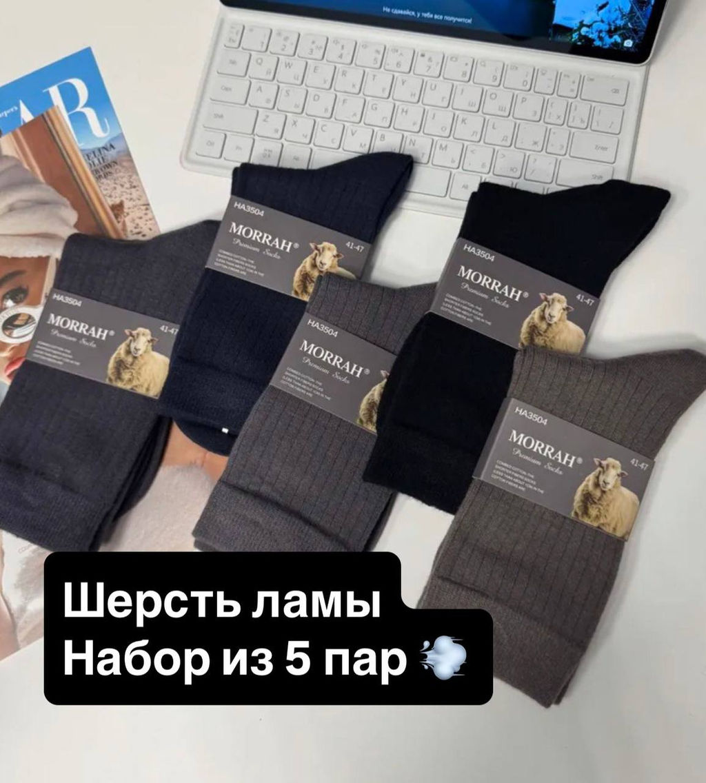 C1153 Носки, 5 пар МУЛЬТИЦВЕТ