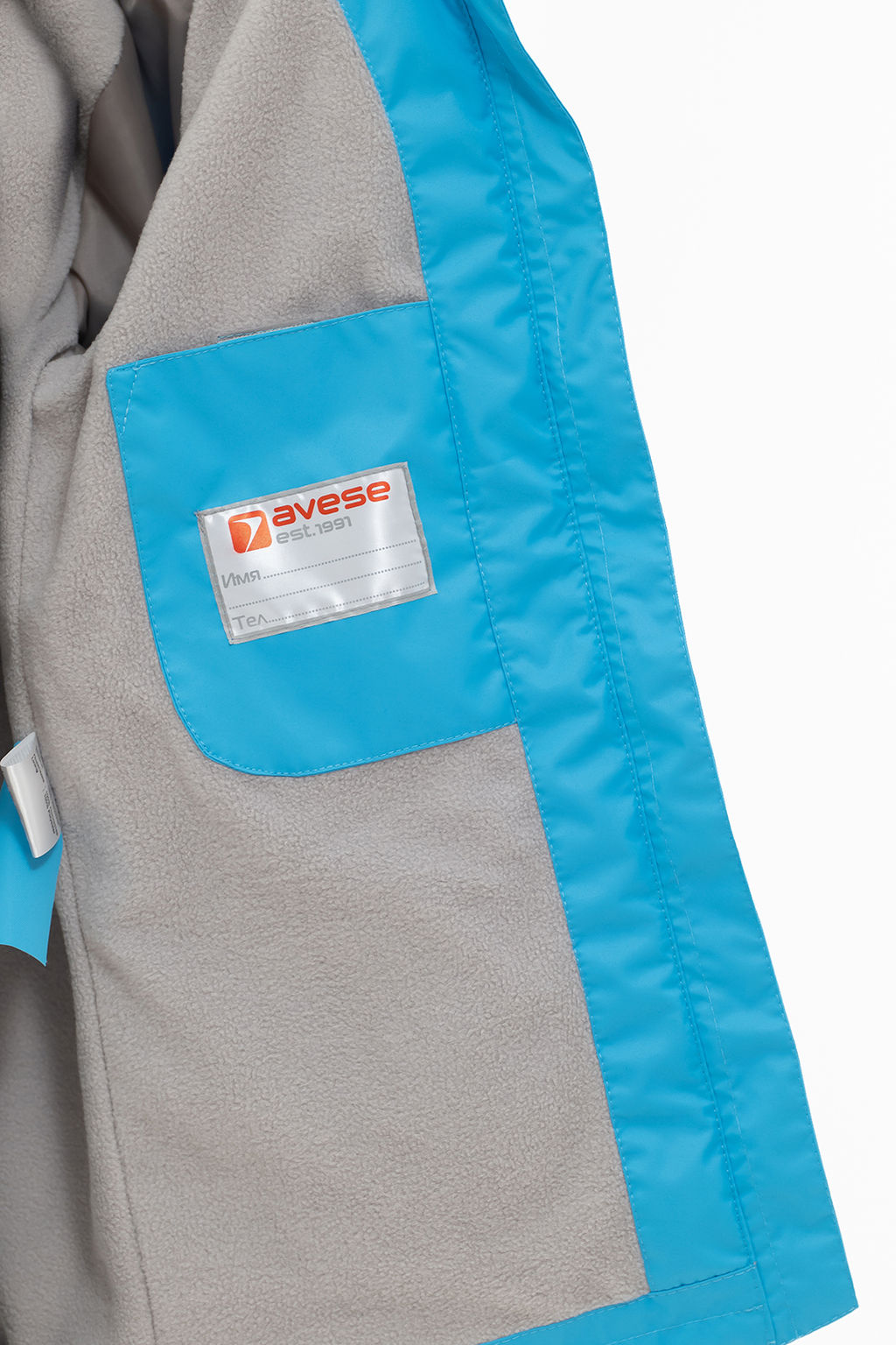 Ветровка 20738-339 - Avese фото 20