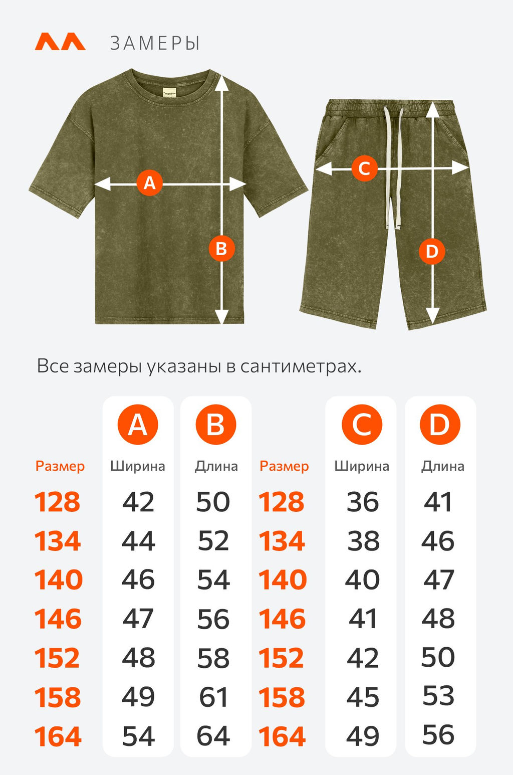 Костюм из хлопка для мальчика Happyfox фото 31