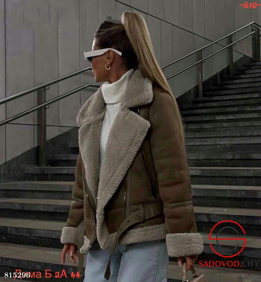 Дублёнка женская зимняя