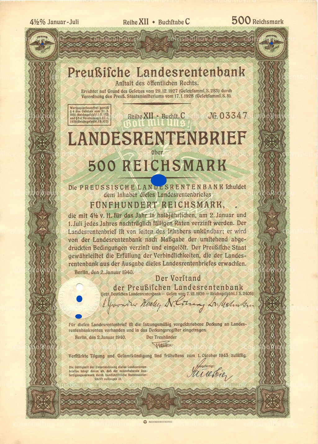 Облигация 500 марок 1940 года Германия