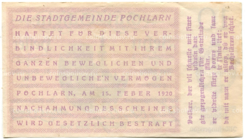 10 геллеров 1920 года Австрия  Пёхларн (нотгельд)