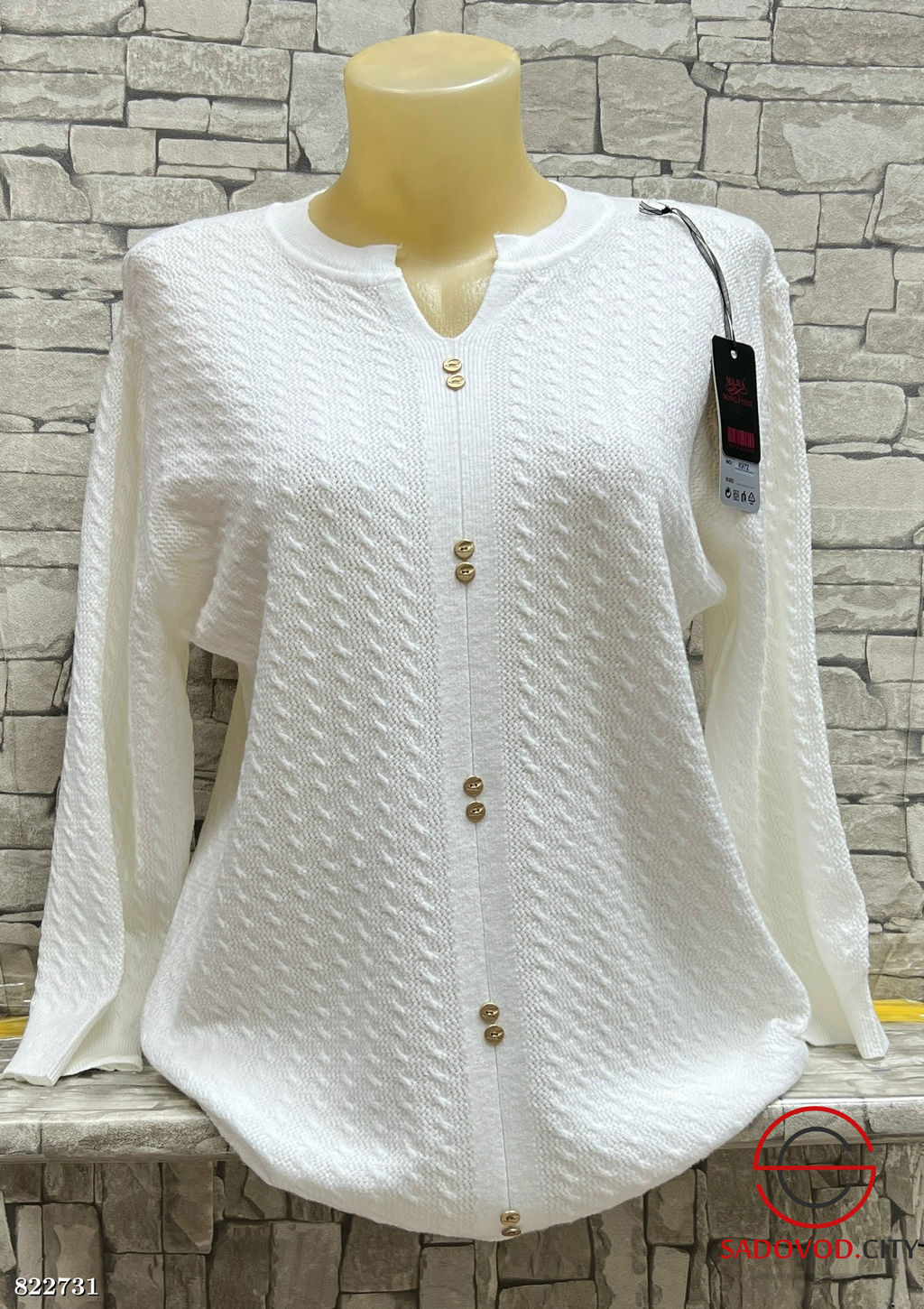 Кофта женская из хлопка