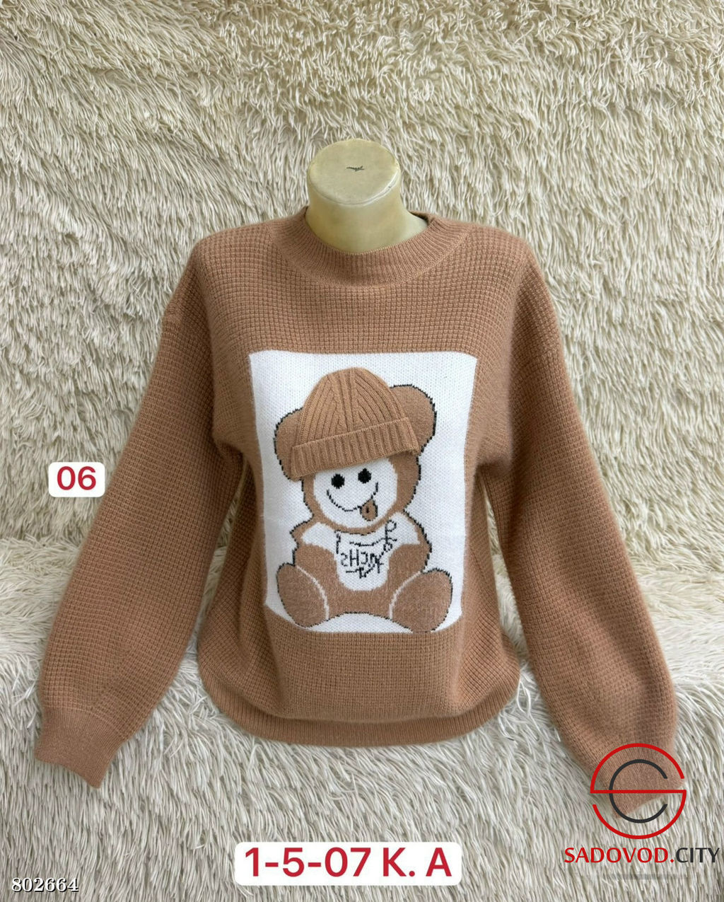 Свитер женский с рисунком - Bruno фото 3