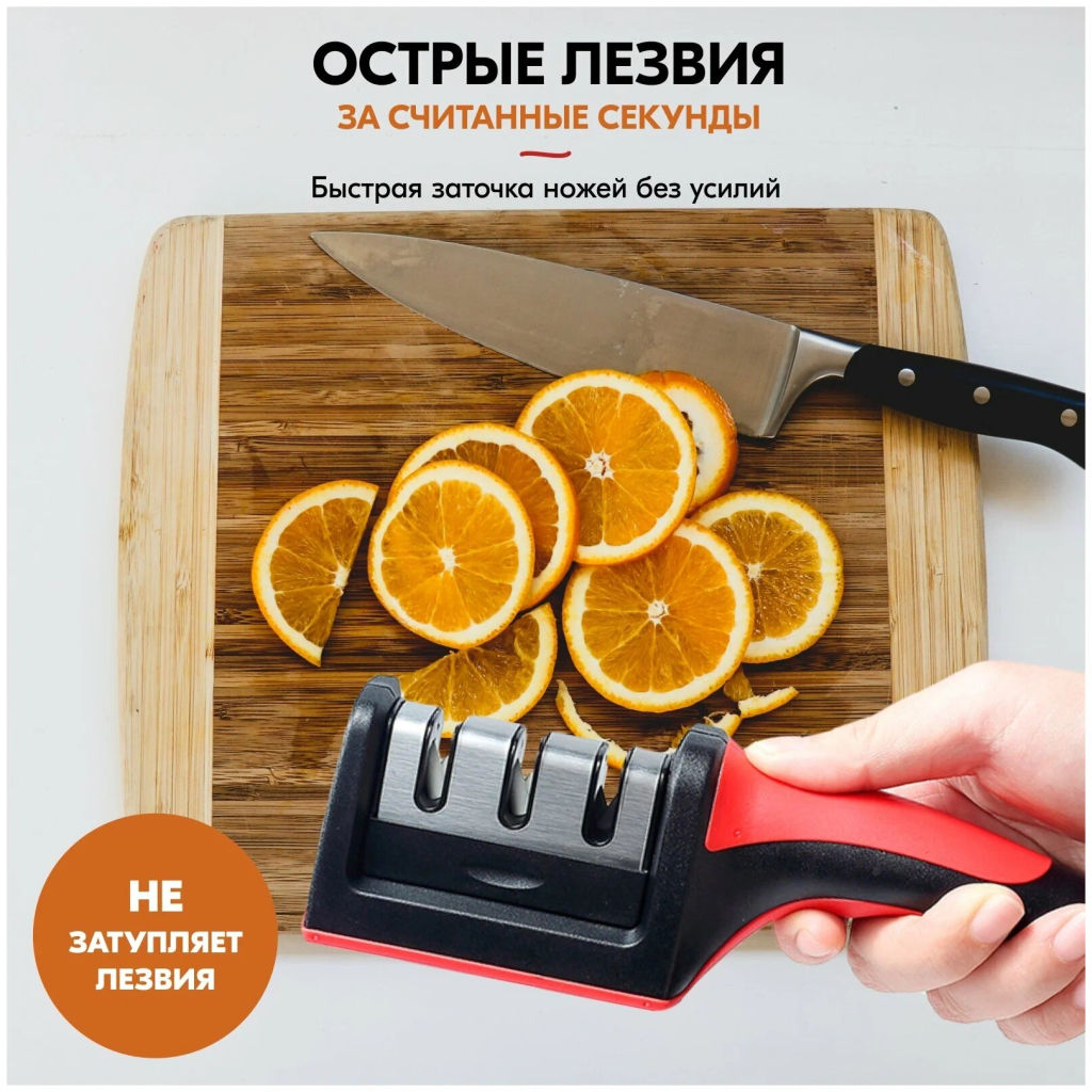 Точилка для ножей черный с красным AK-3002 - Delta фото 7