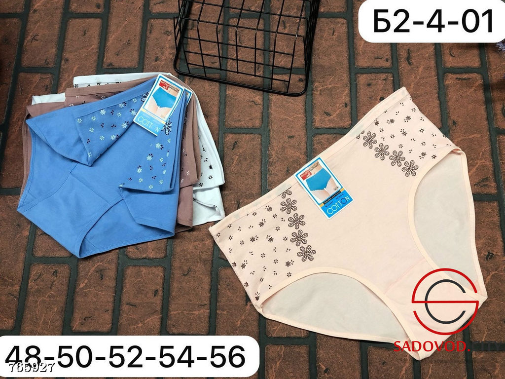 Трусики слипы женские, 5 шт - Bruno фото 2