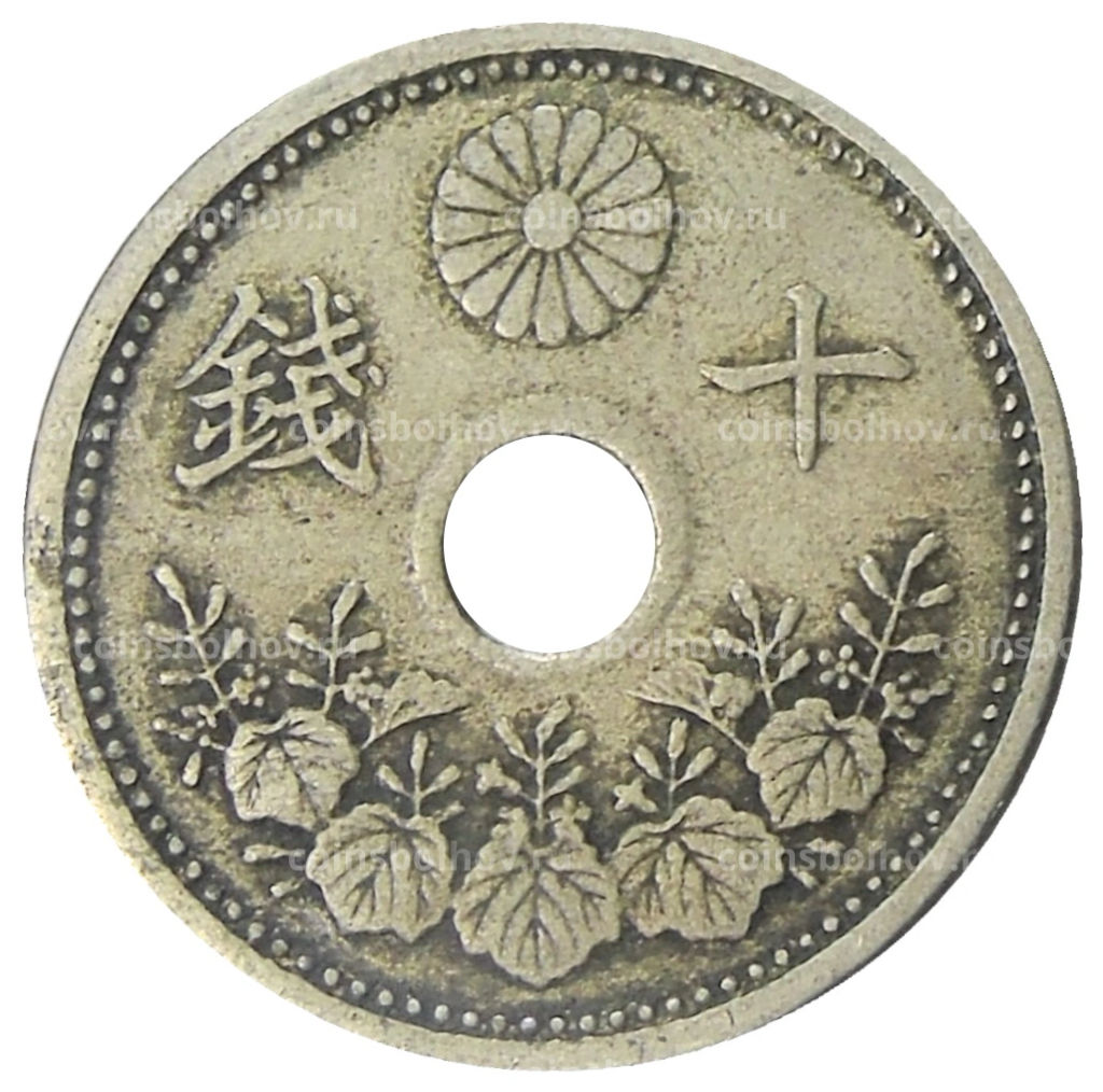 10 сен 1923 года Япония