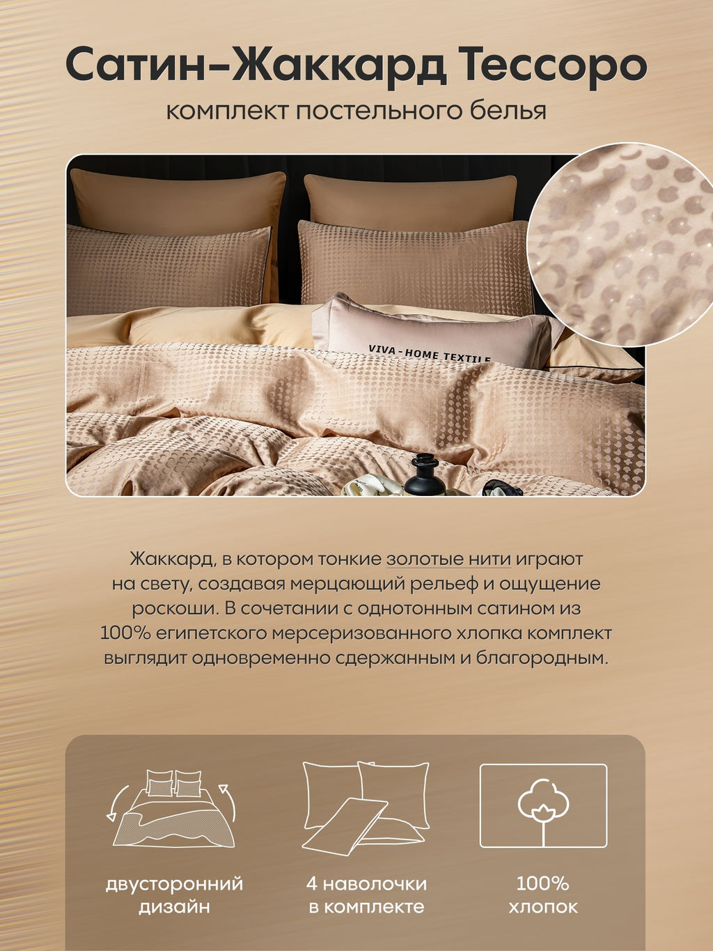 Комплект постельного белья Сатин-Жаккард Тессоро MT004 Евро 4 Наволочки - Ситрейд фото 4